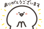 動く！chocoZAP×お文具さん