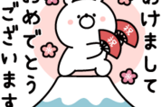【年末年始に】背景が動くガーリーくまさん