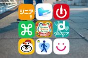 歩いてポイントを貯められる無料アプリ おすすめ9選