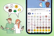 LINEの絵文字が変わった？ 古い絵文字を引き続き使う方法