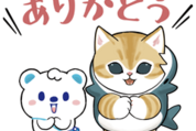 うえたん×サメにゃん コラボスタンプ