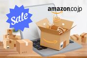 Amazonセール　一番安いのはいつ