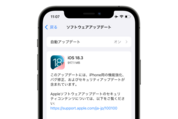 「iOS 18.3」アップデートが配信開始、計算機の定数計算機能が復活