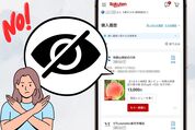 購入履歴