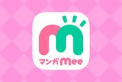 集英社の人気少女マンガアプリ、メディア化作品も多数掲載「マンガMee」