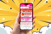 楽天モバイル「紹介キャンペーン」完全ガイド