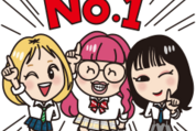 くれいじーまぐねっと × au