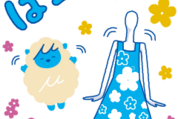 毎日使える！めいぴぃ＆ナナちゃん