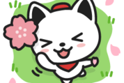 出前にゃんスタンプ～春～