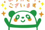エムシーぱ～んだ