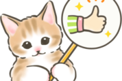 春うらら♪猫たちのスタンプ × LINEMO