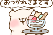 ともだちはくま ＆ LINEマンガ