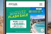 ZIPAIR、「ホノルルフラッシュセール」を3月27日〜4月3日に開催　ホノルル行きが片道2万円から