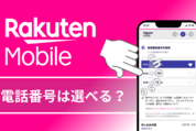 ティザー画像