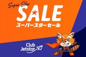 ジェットスター、国内15路線が最安2390円からの「スーパースターセール」開催　4月25日12時スタート