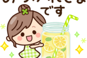 【爽やか】敬語と気遣い♡ナチュラルガール