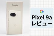 pixel-9a-review