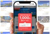 1000円