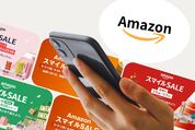 AmazonスマイルSALE