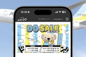 AIRDO