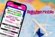 楽天モバイルは海外でも毎月2GBが無料、高額請求の可能性はある？