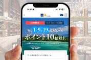 一休の日