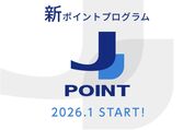 JCB、ポイントプログラムを刷新　「Oki Dokiポイント」から「J-POINT」へ