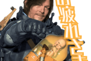 出前館×DEATH STRANDING 2