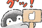 コウペンちゃん×LINEショッピング