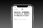 ティザー画像