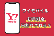 ティザー画像