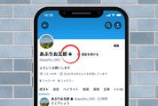 ティザー画像