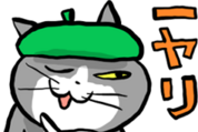 仕事猫 ＆ LINEマンガ