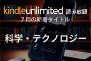 kindle-unlimited-genre8