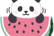 もふもふパンダンミニの夏休み★気遣い敬語