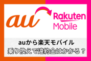 ティザー画像