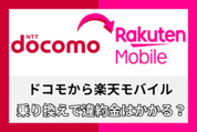 ティザー画像