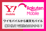ティザー画像