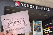 【2025年7月】映画の割引・クーポン情報まとめ