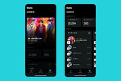 Amazon Music、音楽の再生傾向を確認できる新機能「Stats」を提供開始