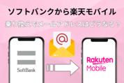 ティザー画像