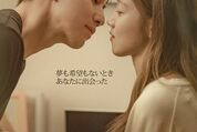 詩を愛する男の純愛と葛藤、『優しい男の物語』はディズニープラスで配信中