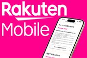 楽天モバイルに問い合わせる方法