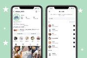 インスタの「親しい友達」はバレる？