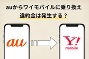 ティザー画像