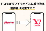 ティザー画像