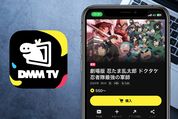 DMM TVで『劇場版 忍たま乱太郎 ドクタケ忍者隊最強の軍師』をレンタルする方法