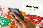 スマイルSALE