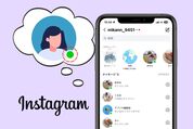 インスタでオンライン表示を消す方法