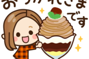 秋に使いやすい♡大人女子の日常